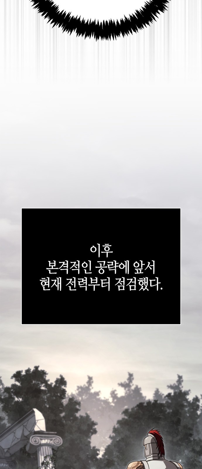 93 페이지