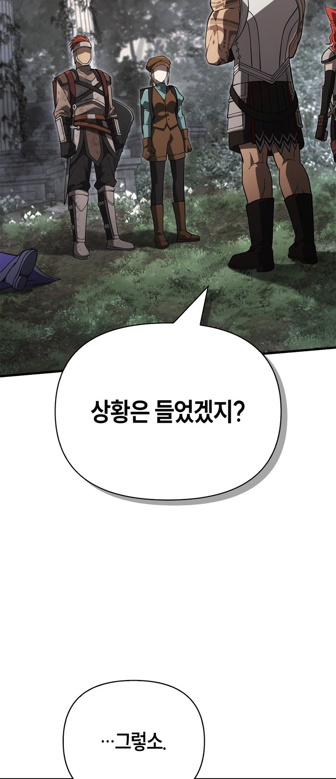94 페이지