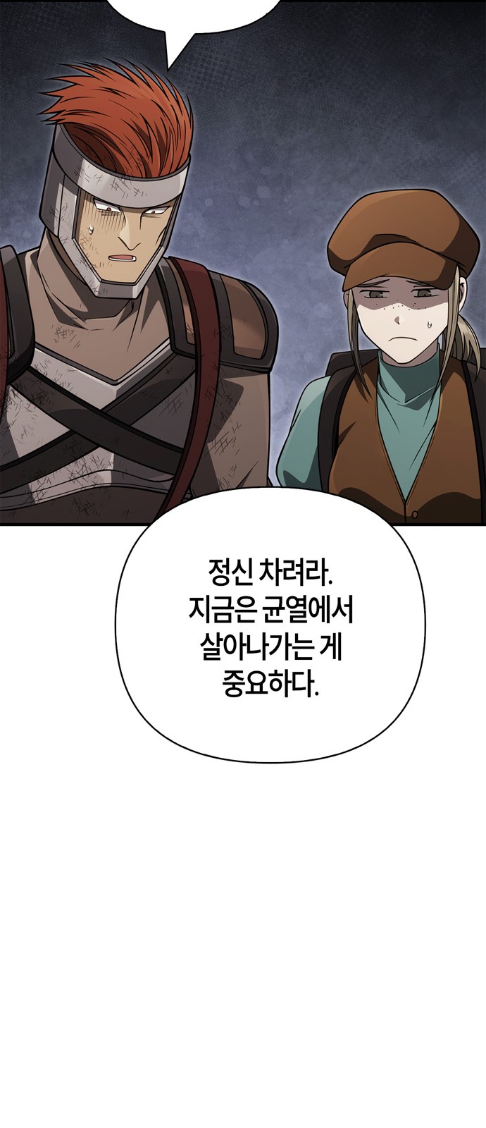 95 페이지