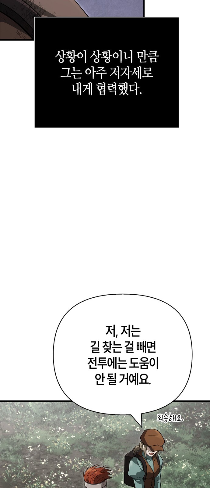 98 페이지