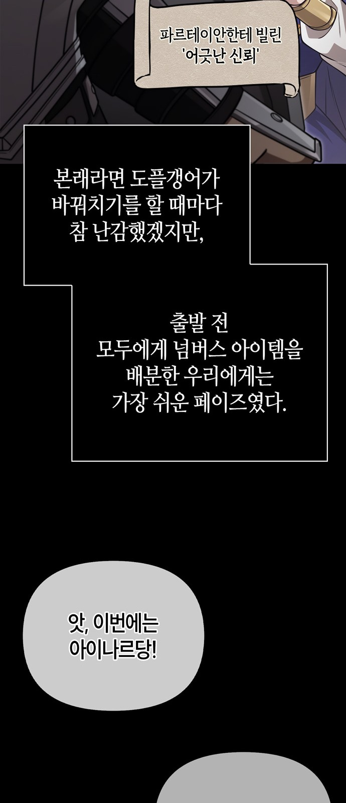 101 페이지