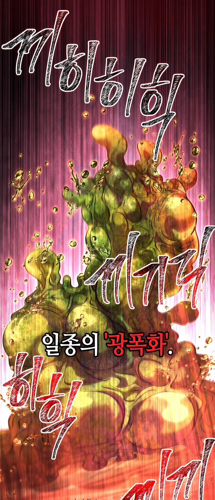 103 페이지