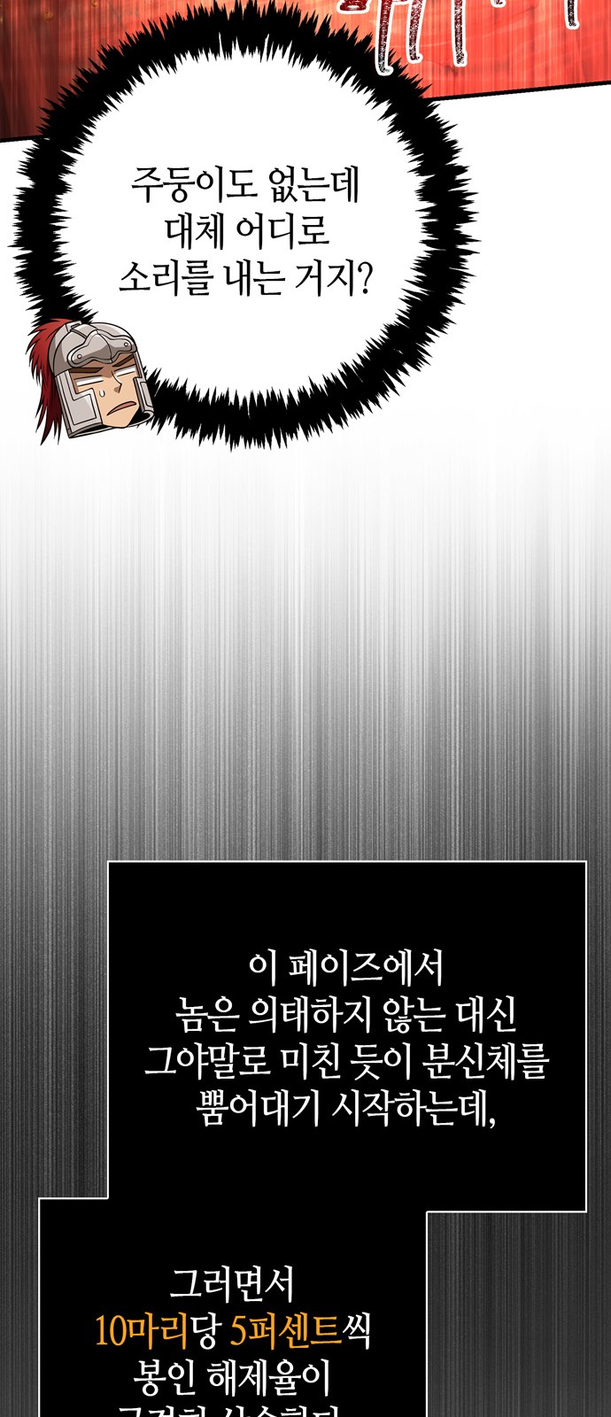 104 페이지