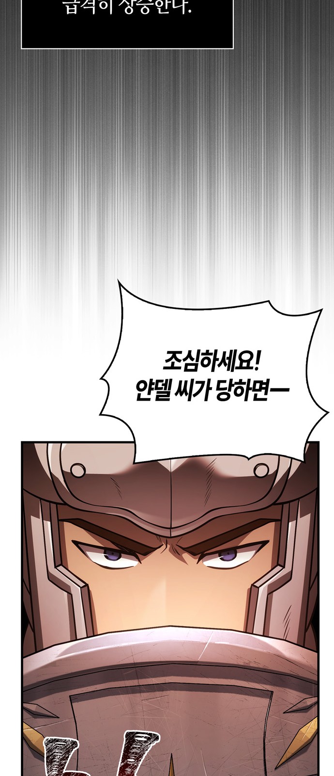 105 페이지