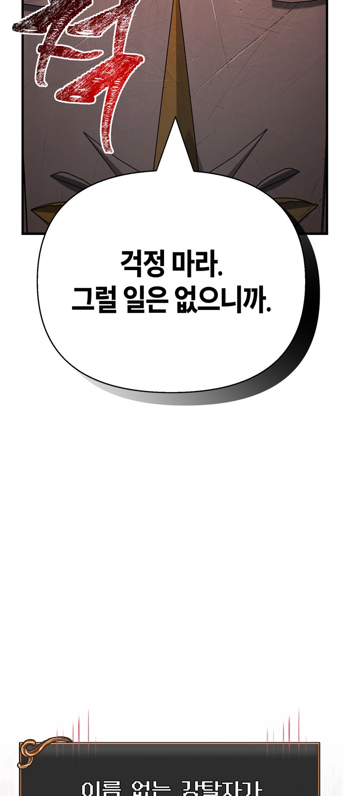 106 페이지