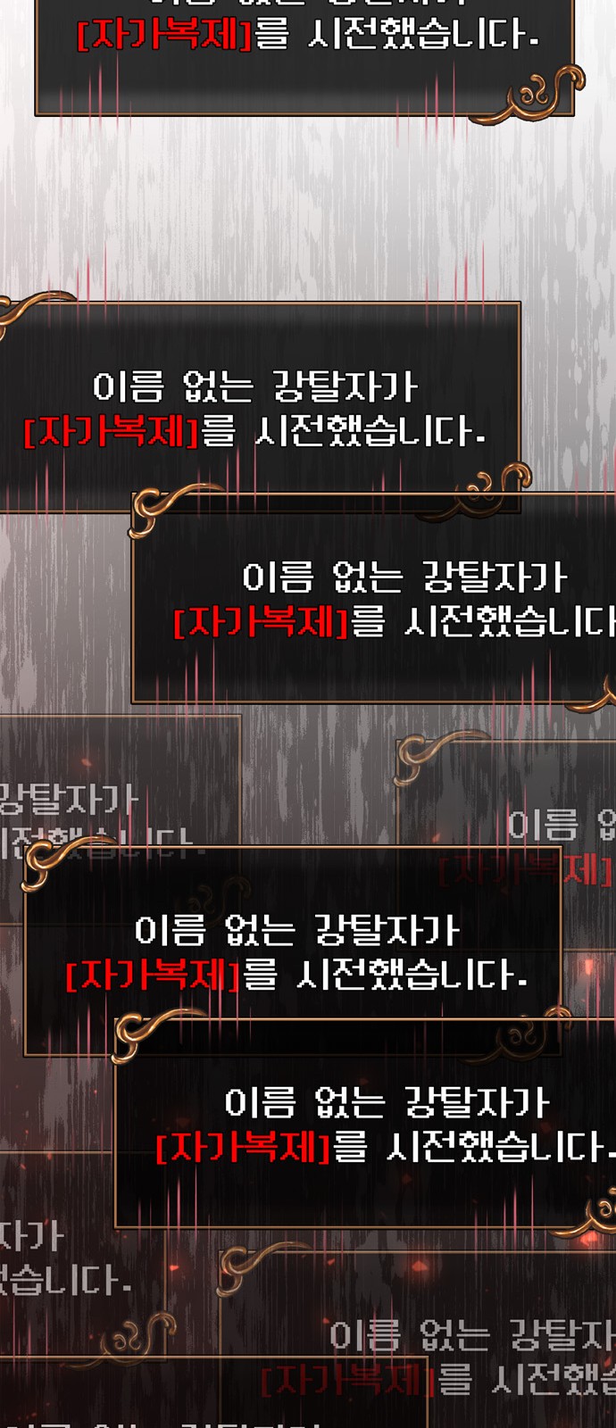107 페이지