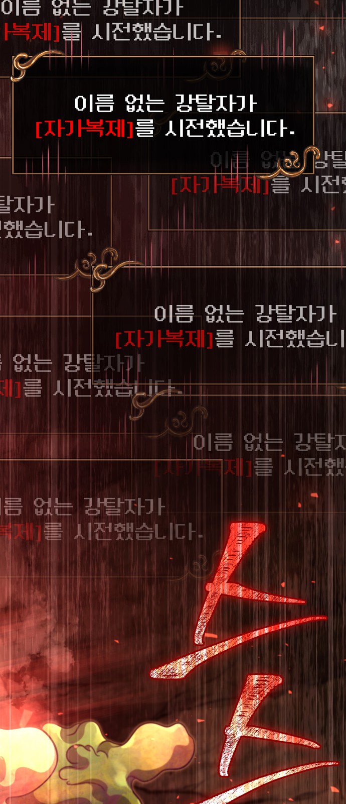 108 페이지