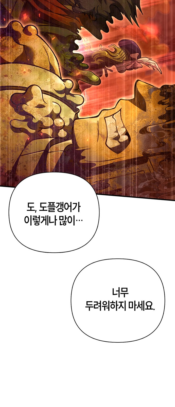 110 페이지