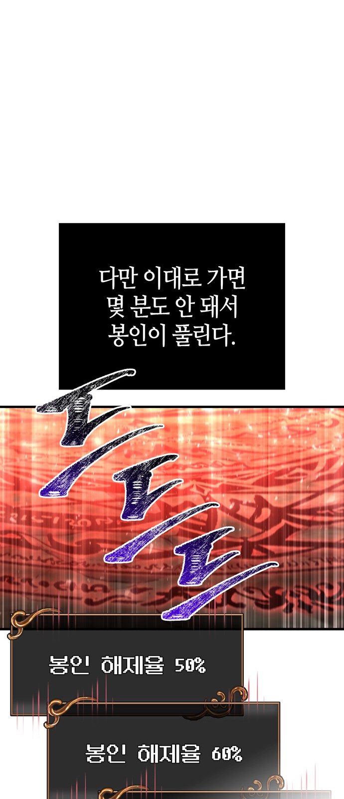 112 페이지