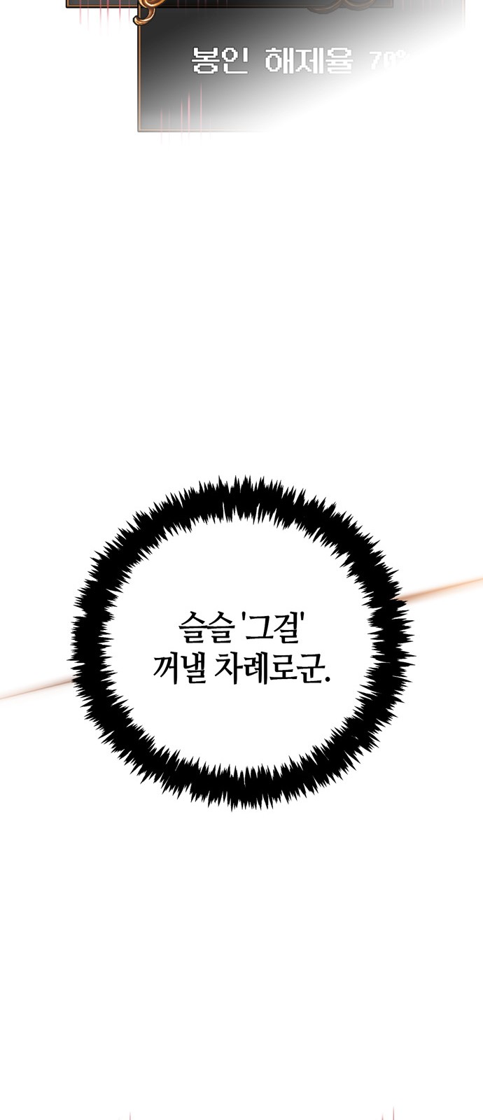 113 페이지