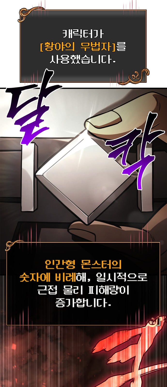 114 페이지