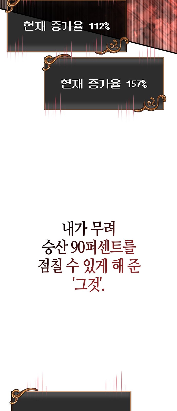 116 페이지