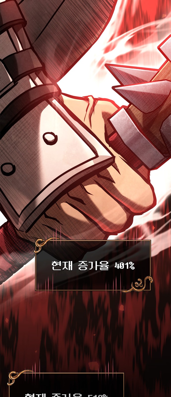 118 페이지