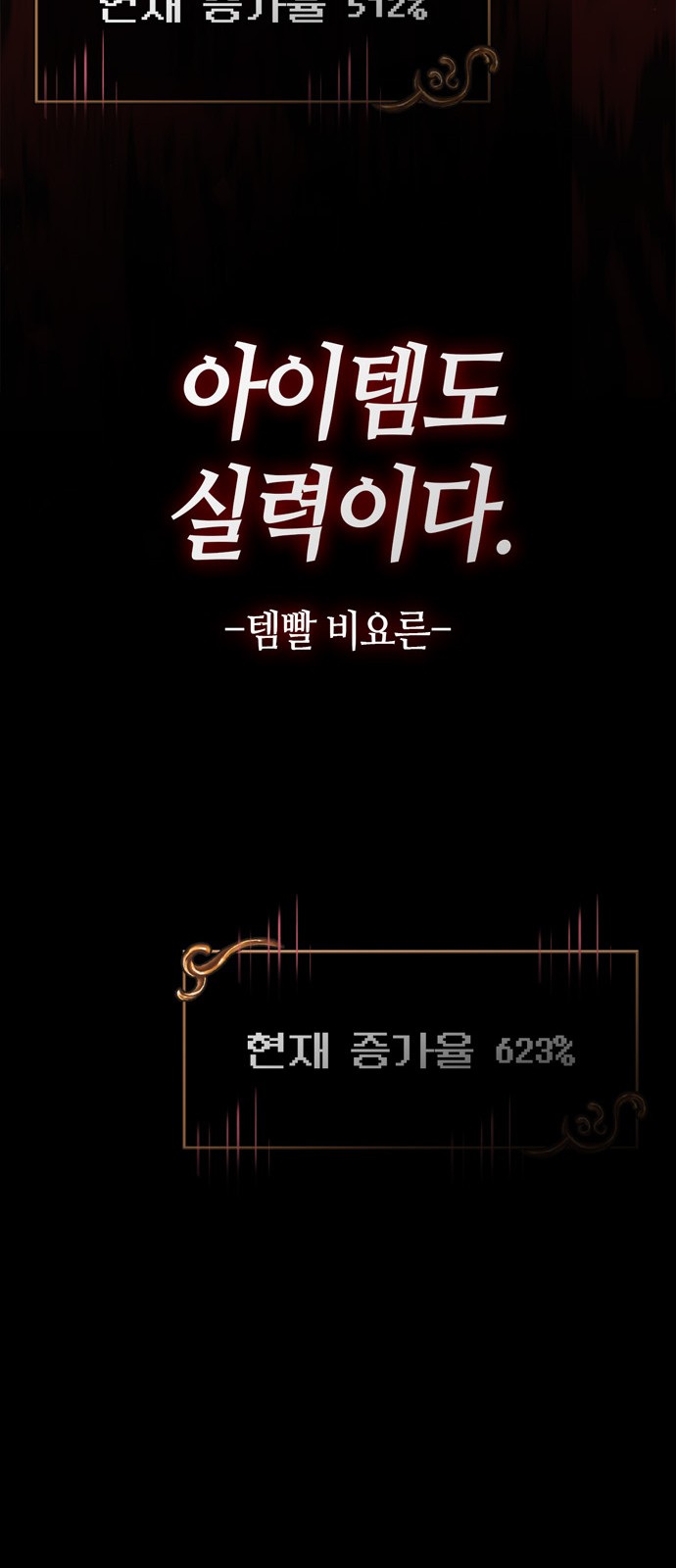 119 페이지
