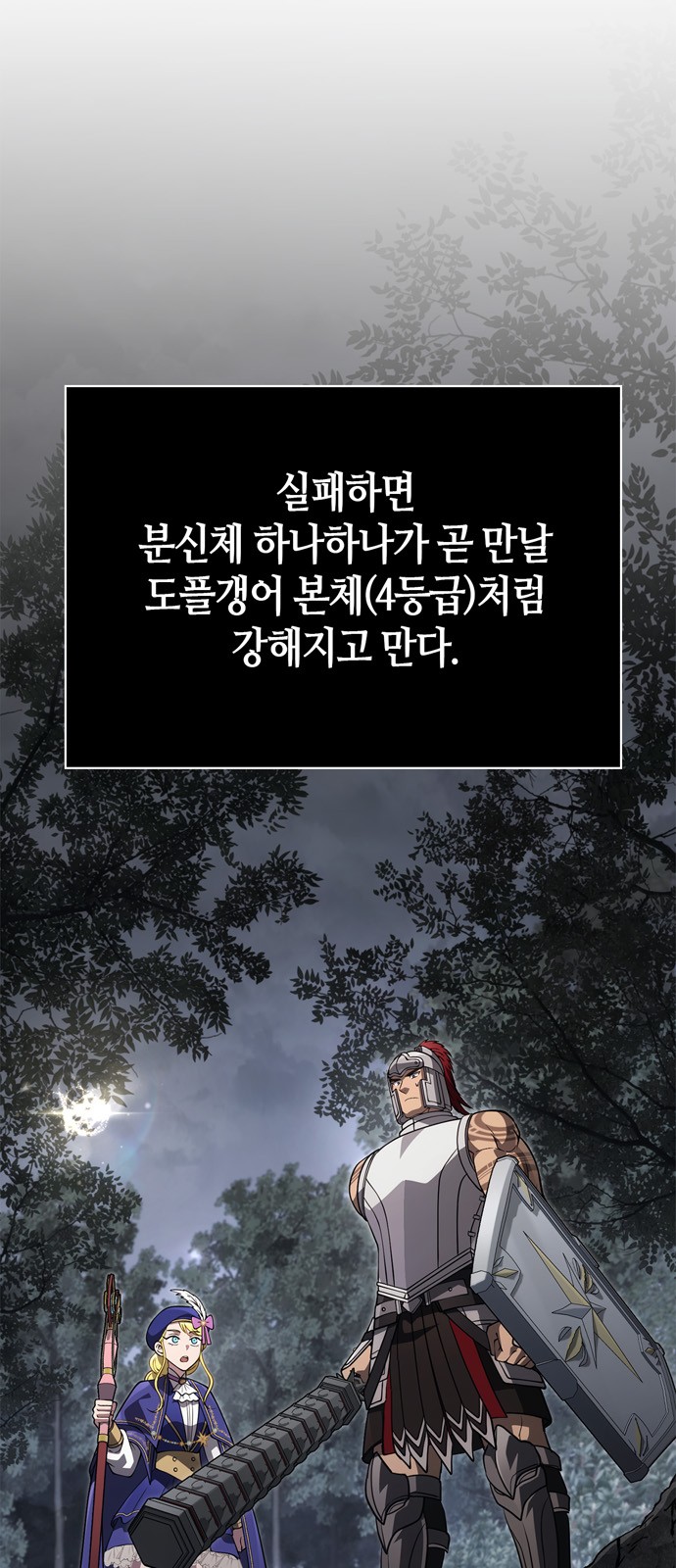 45 페이지