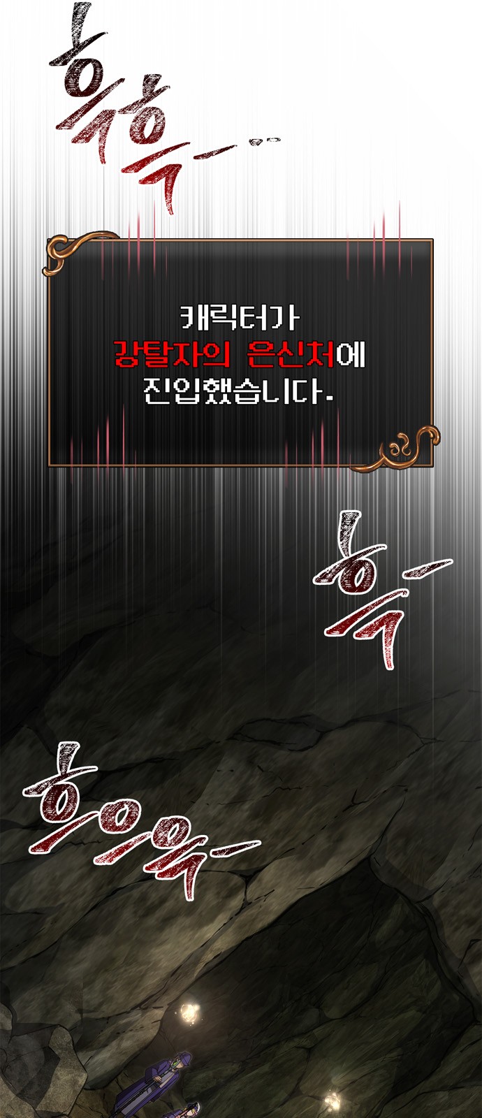 48 페이지