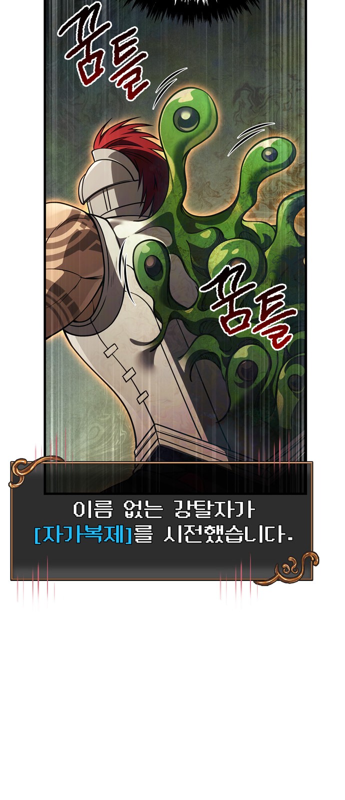 67 페이지