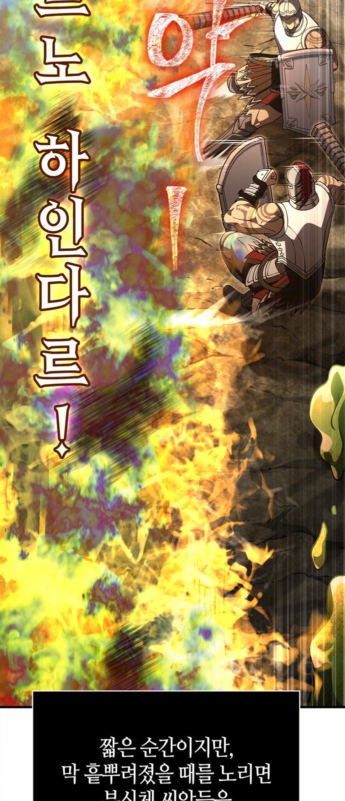 71 페이지