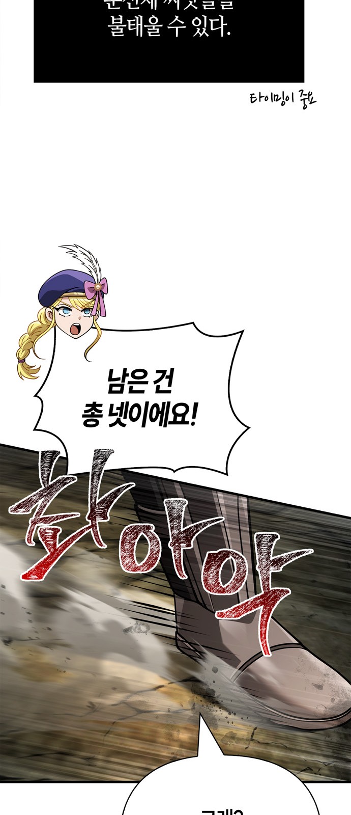 72 페이지