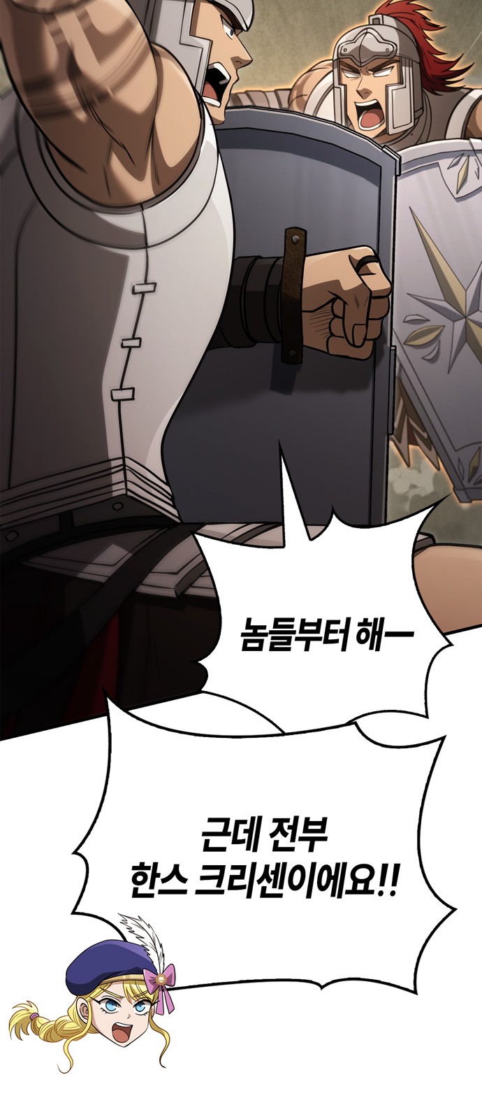 74 페이지