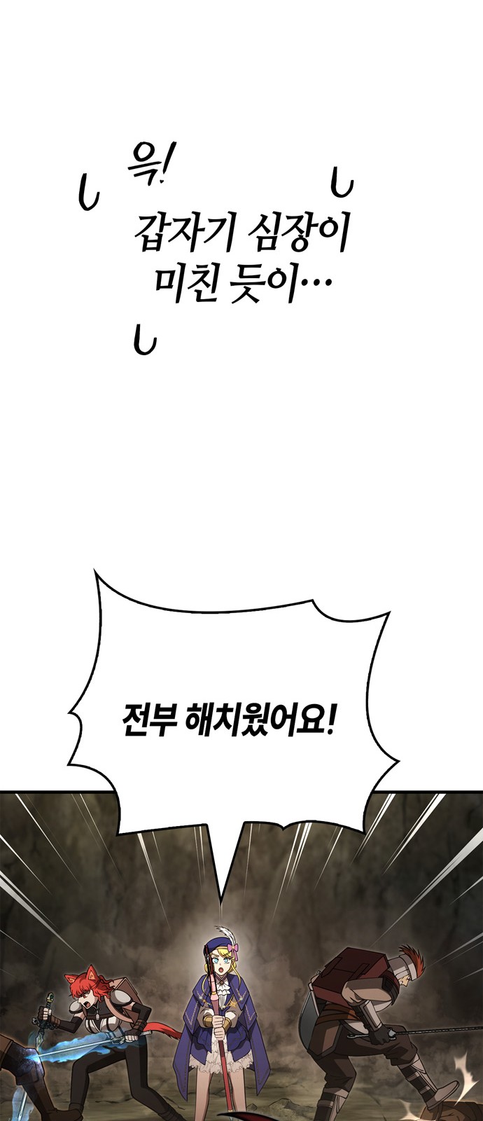 76 페이지