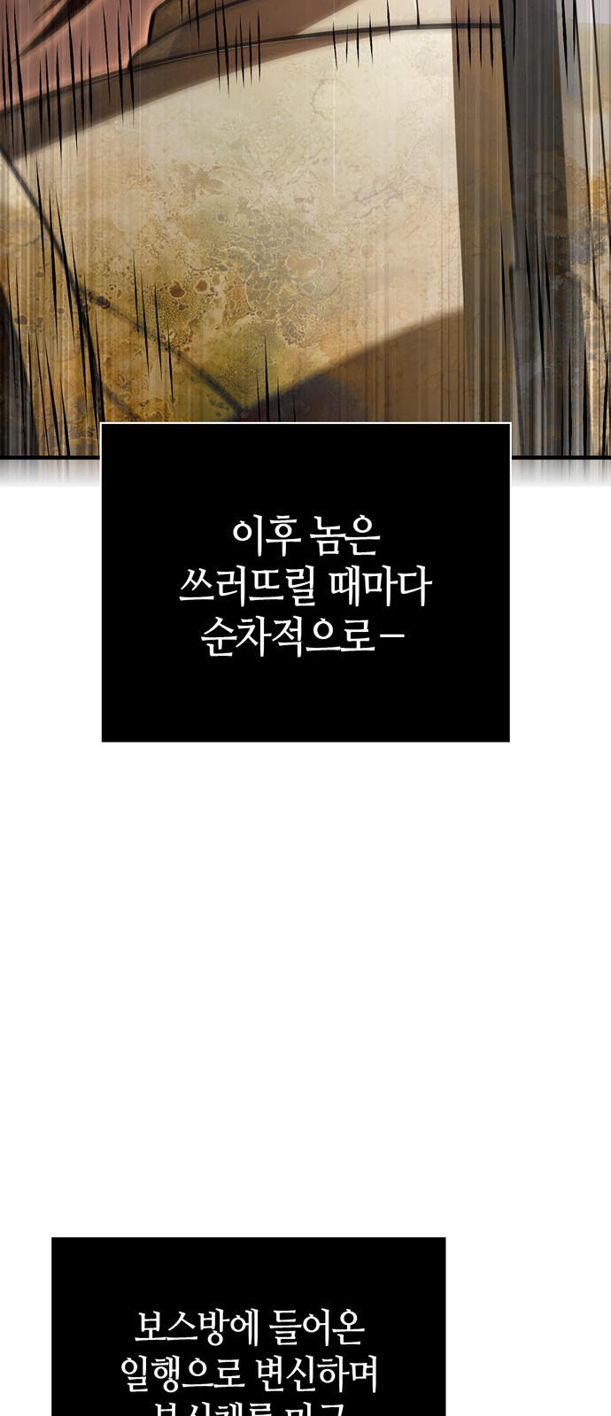 80 페이지