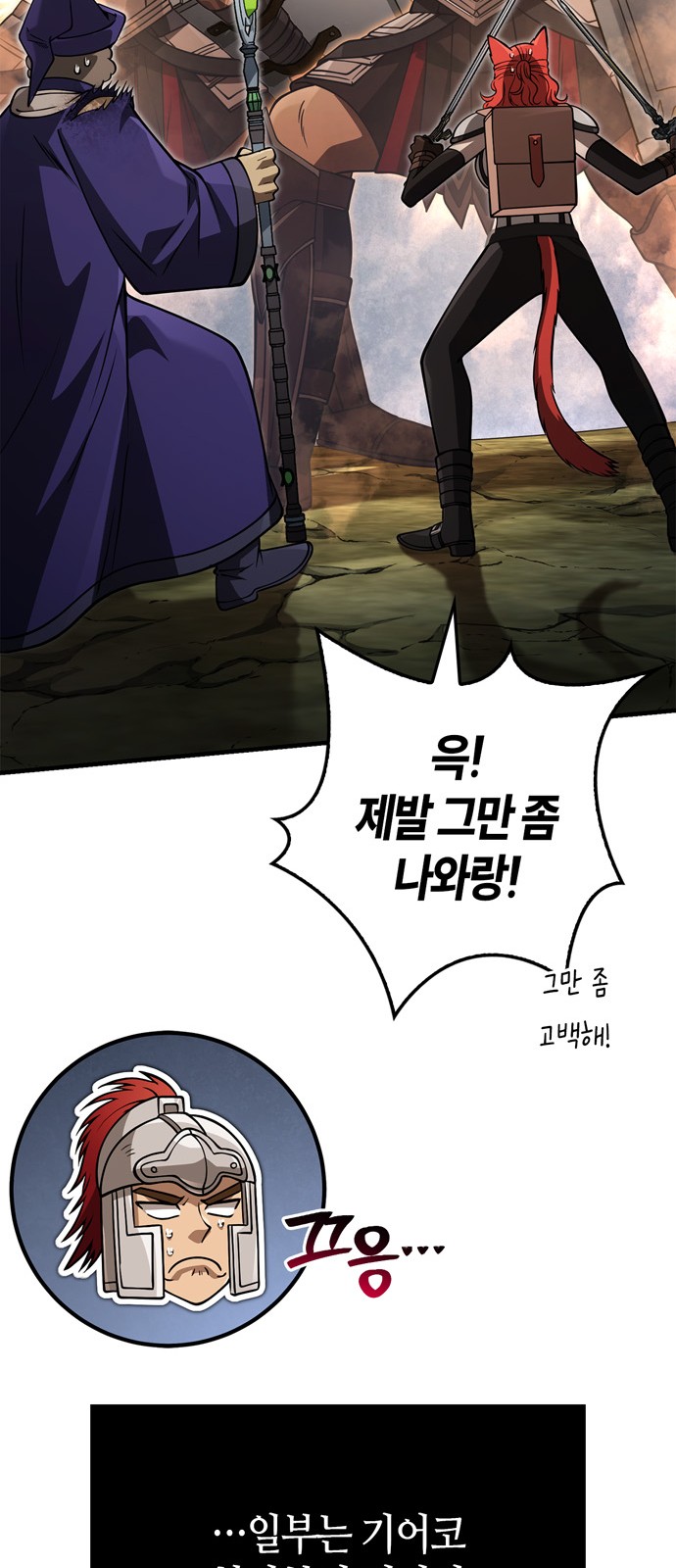 83 페이지