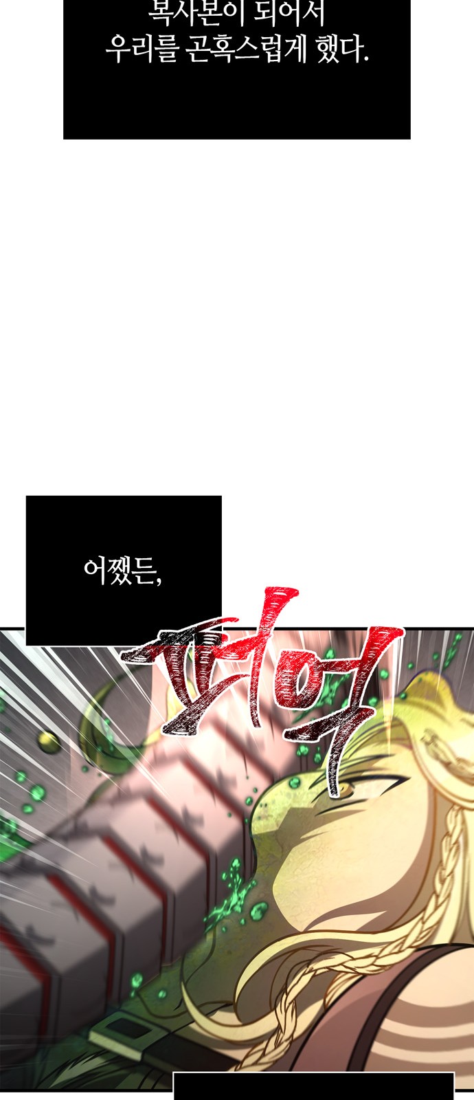 84 페이지