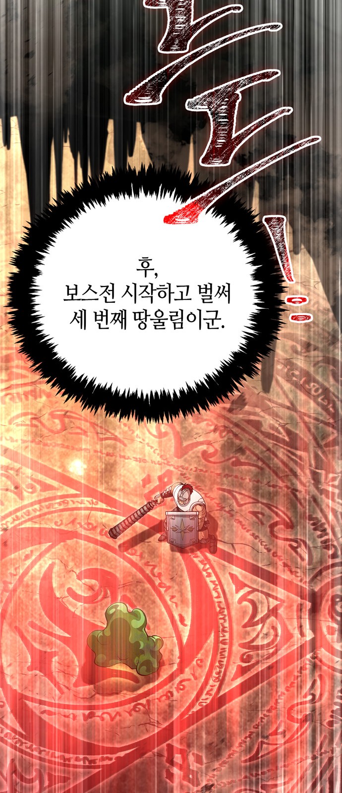 86 페이지