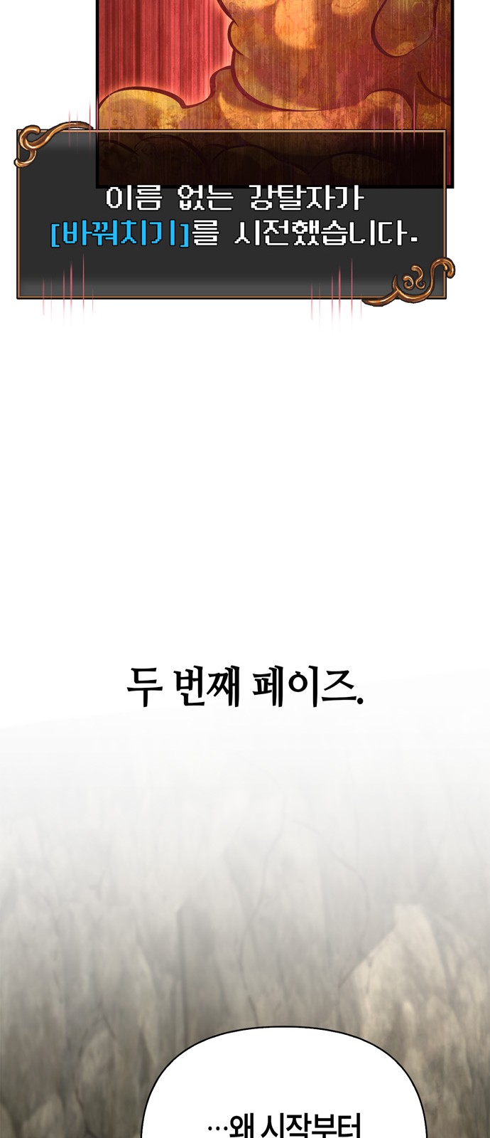 91 페이지