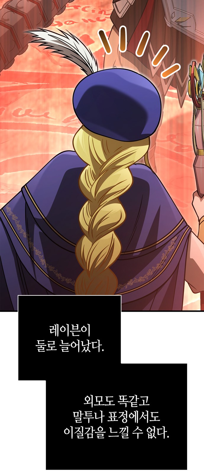 93 페이지