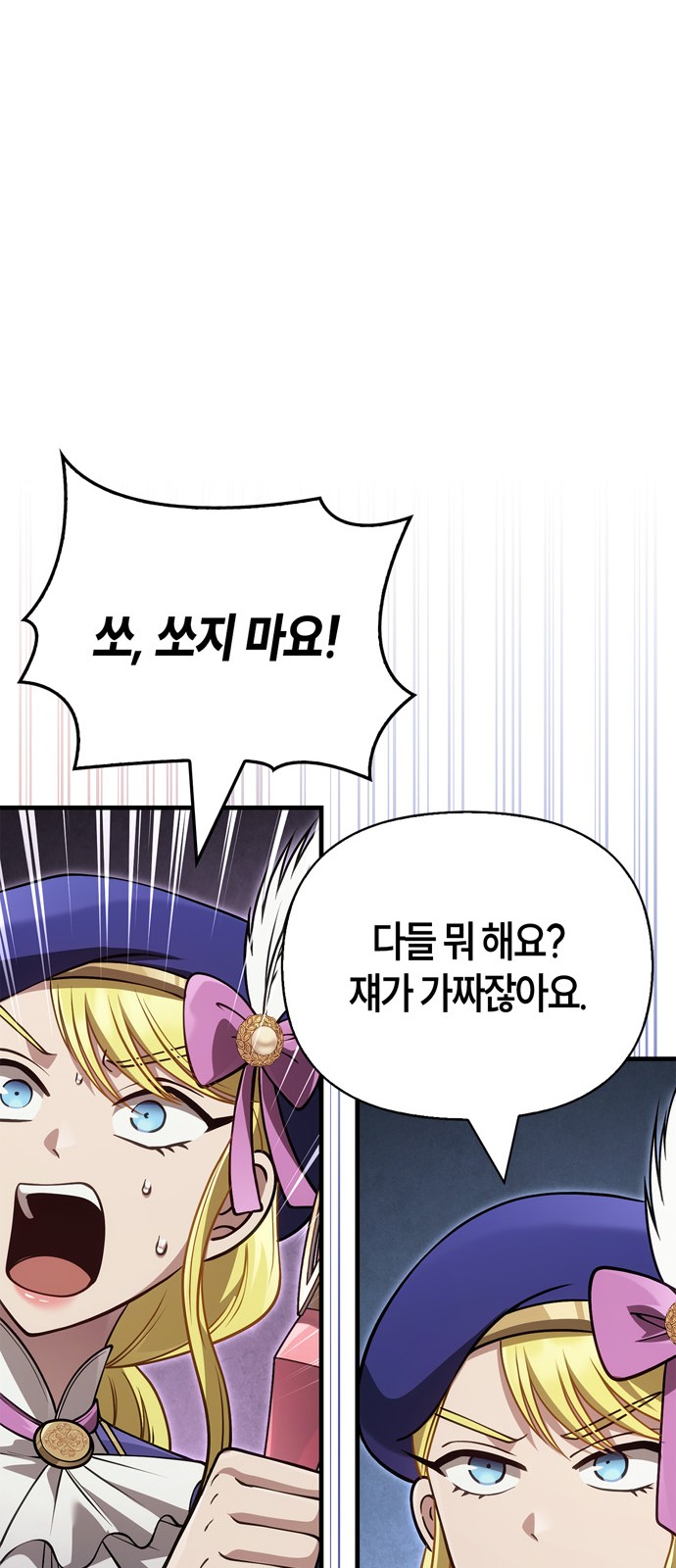 94 페이지