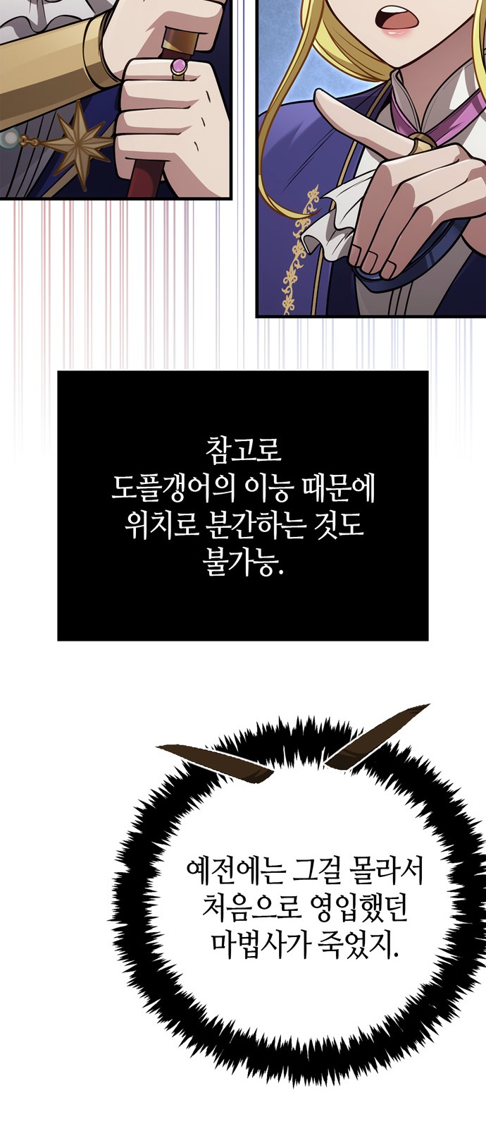 95 페이지