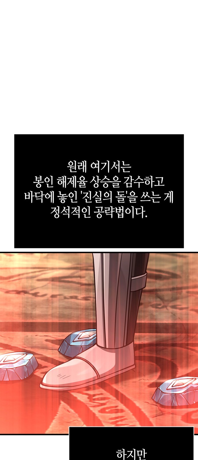96 페이지