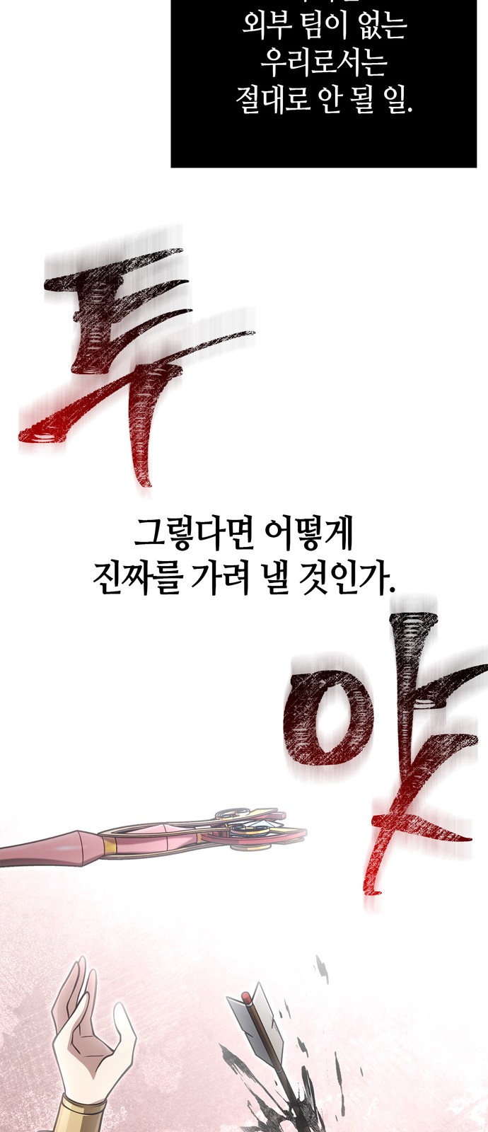 97 페이지