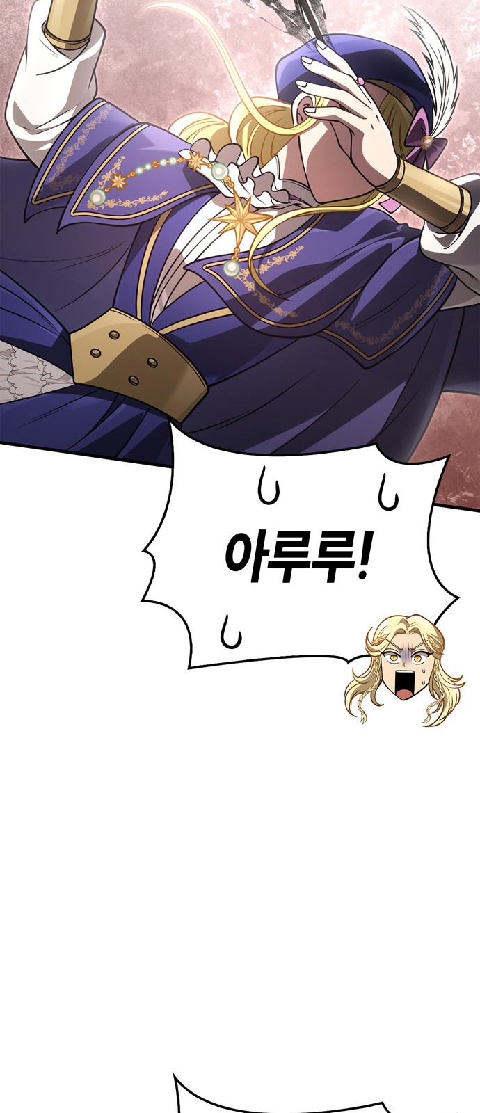 98 페이지