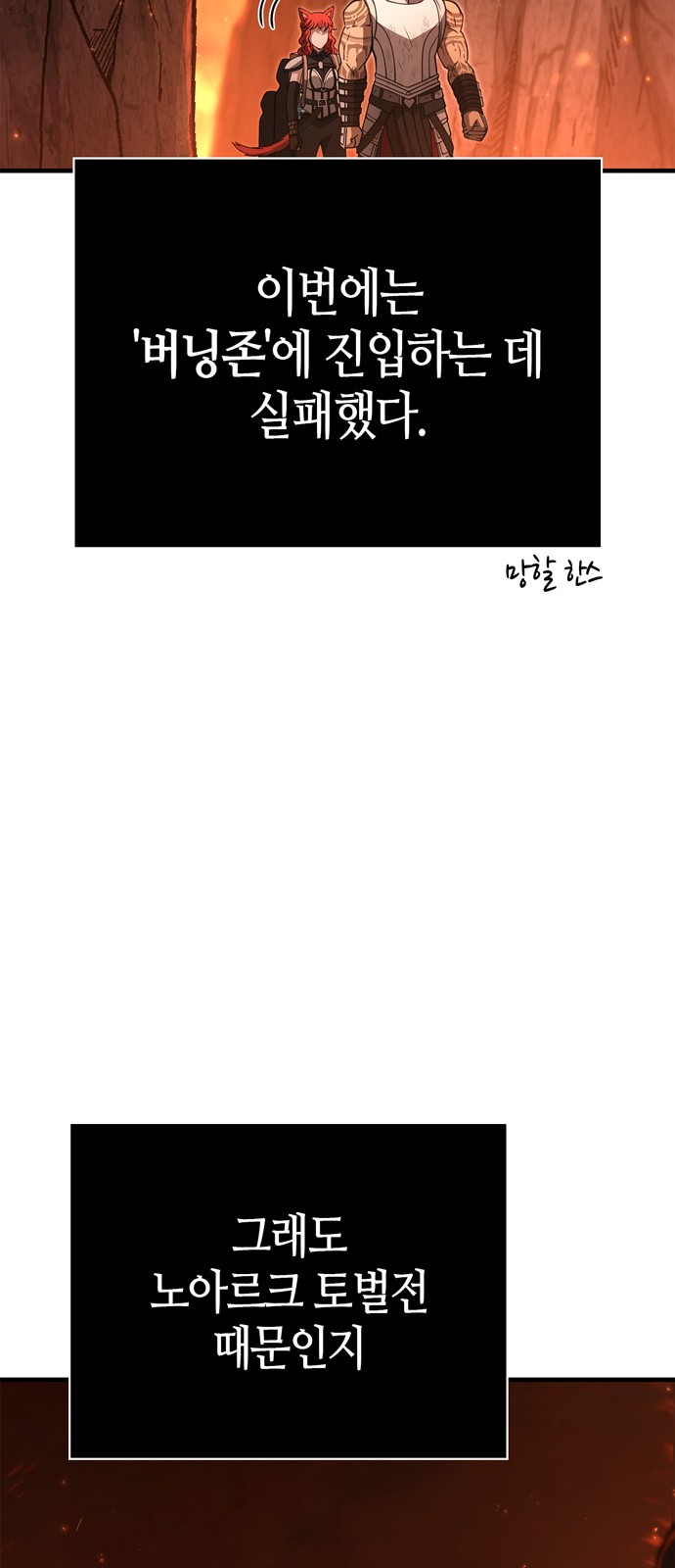 101 페이지
