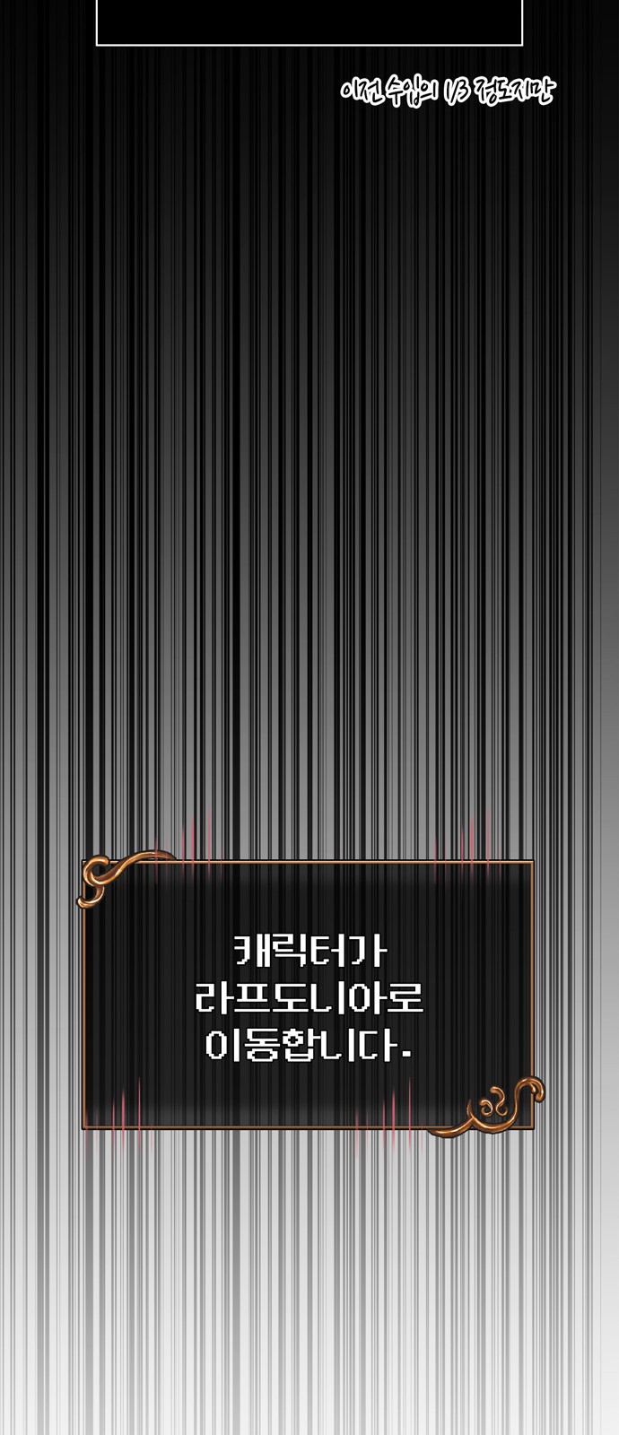 103 페이지