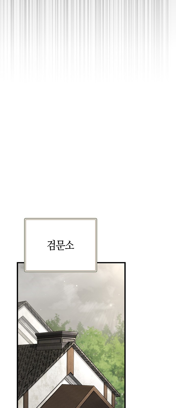 104 페이지