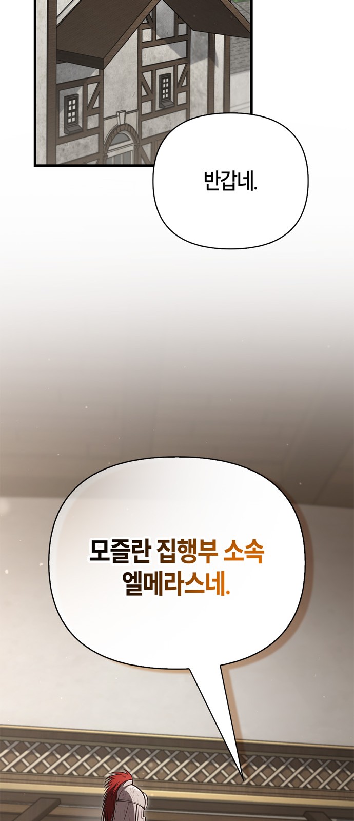 105 페이지