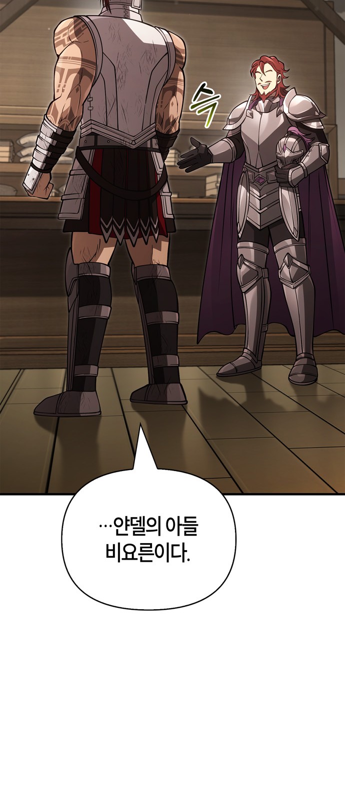 106 페이지