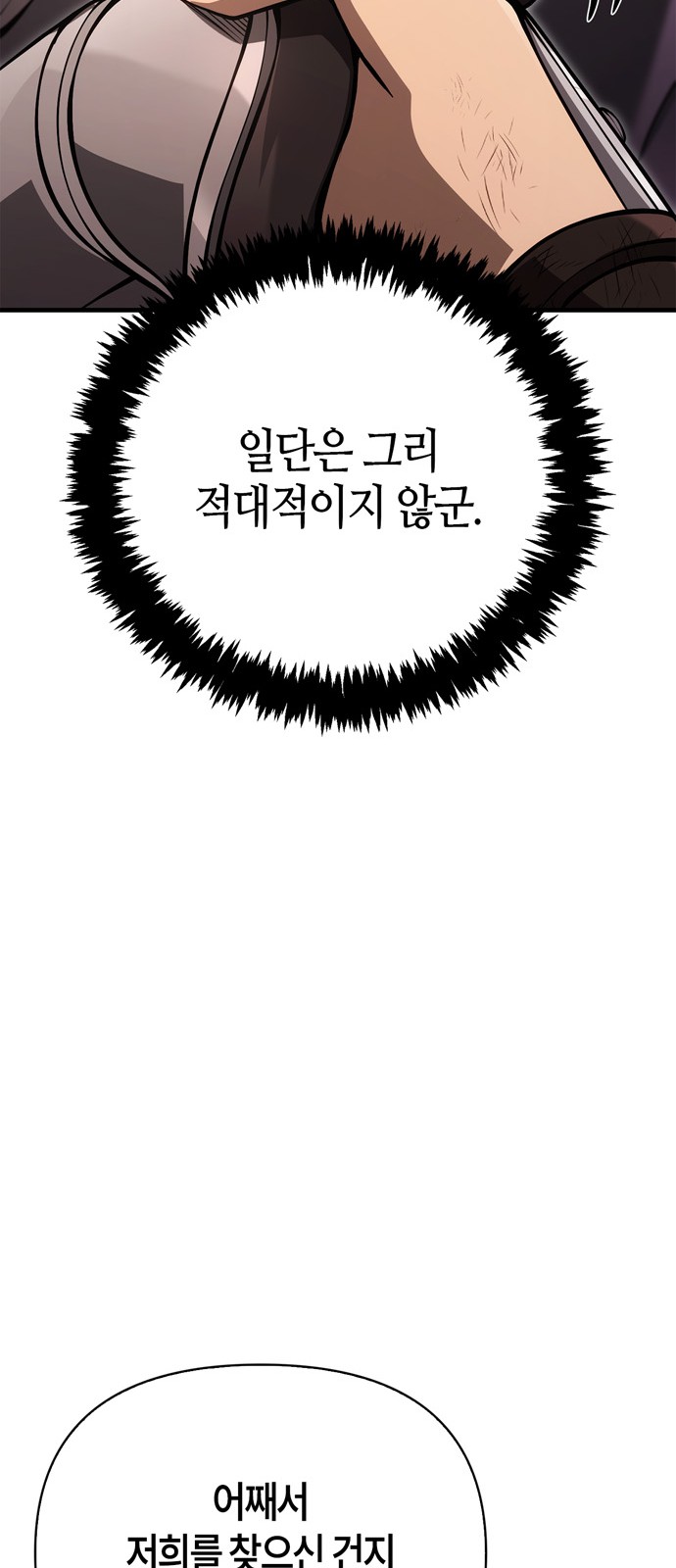 108 페이지