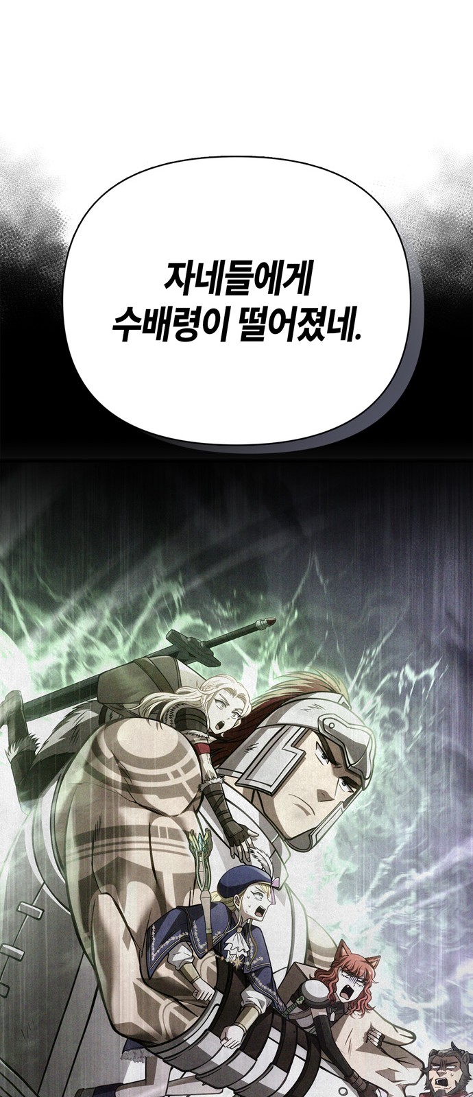 110 페이지