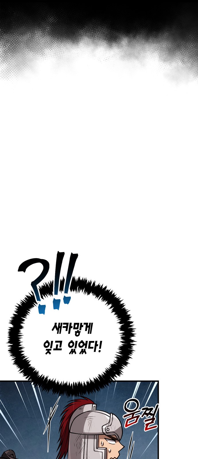 112 페이지