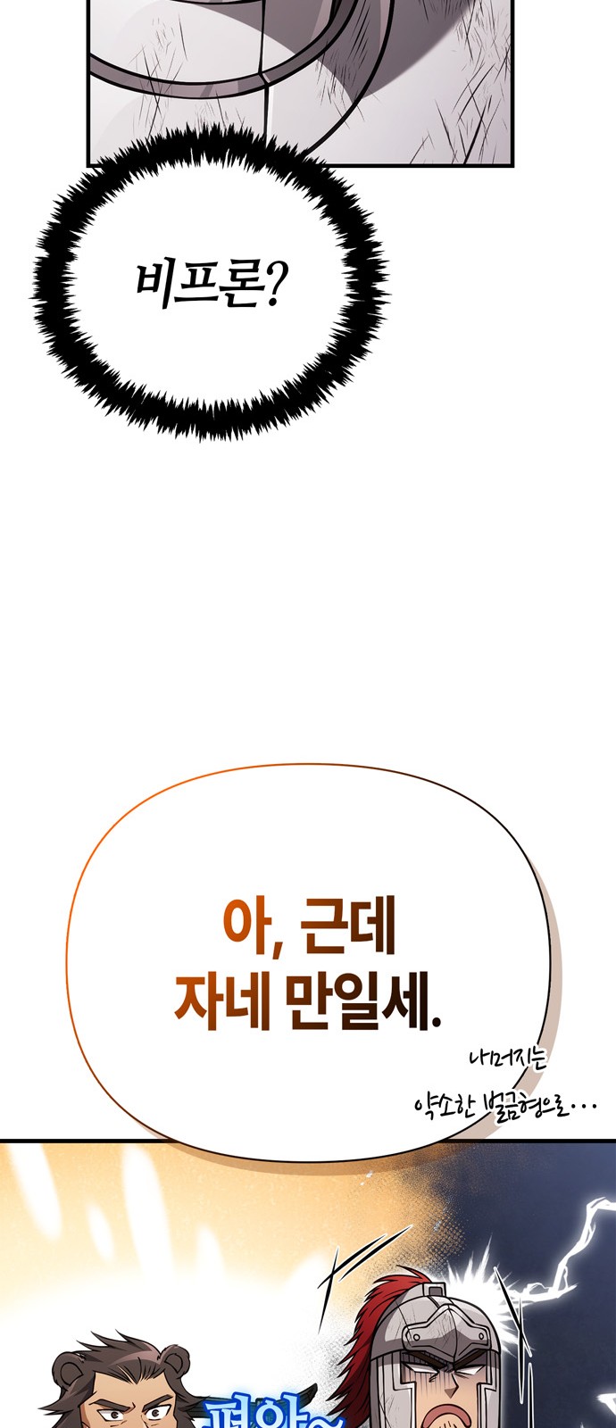 116 페이지