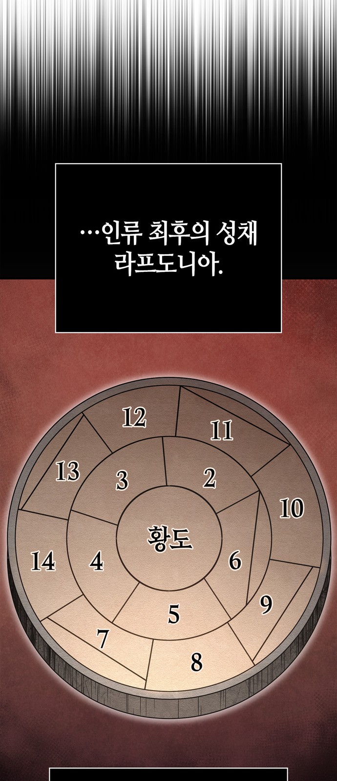 118 페이지