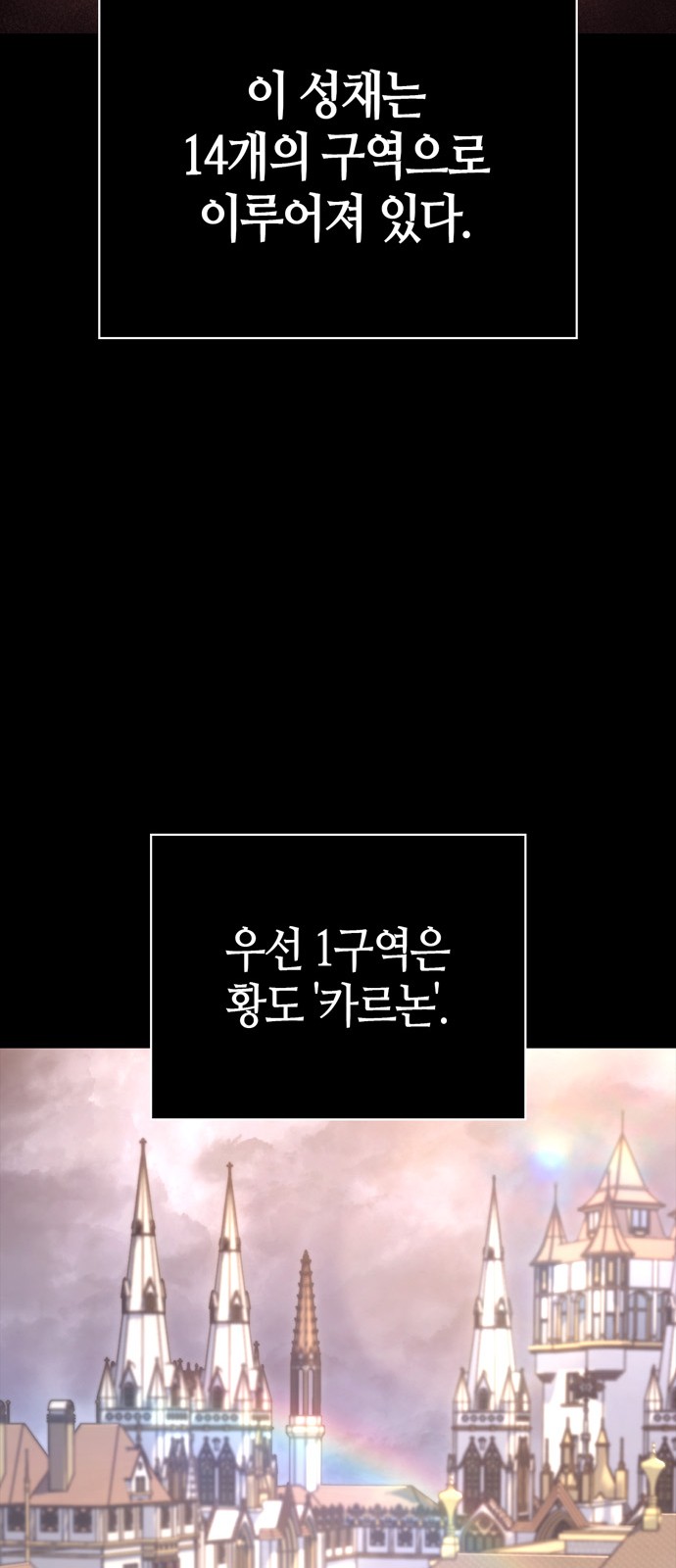119 페이지