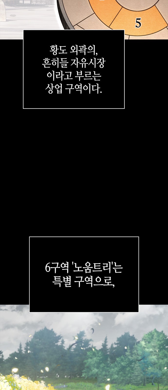 122 페이지