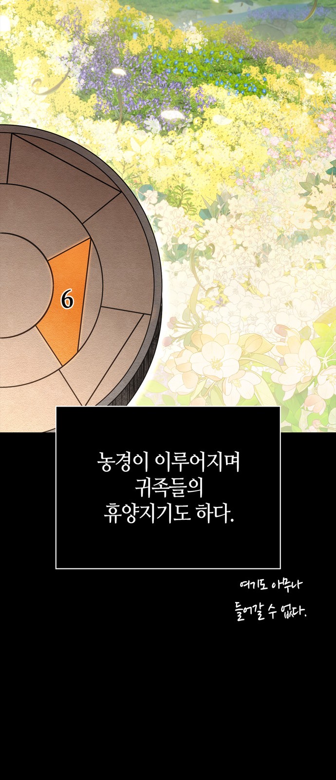 123 페이지