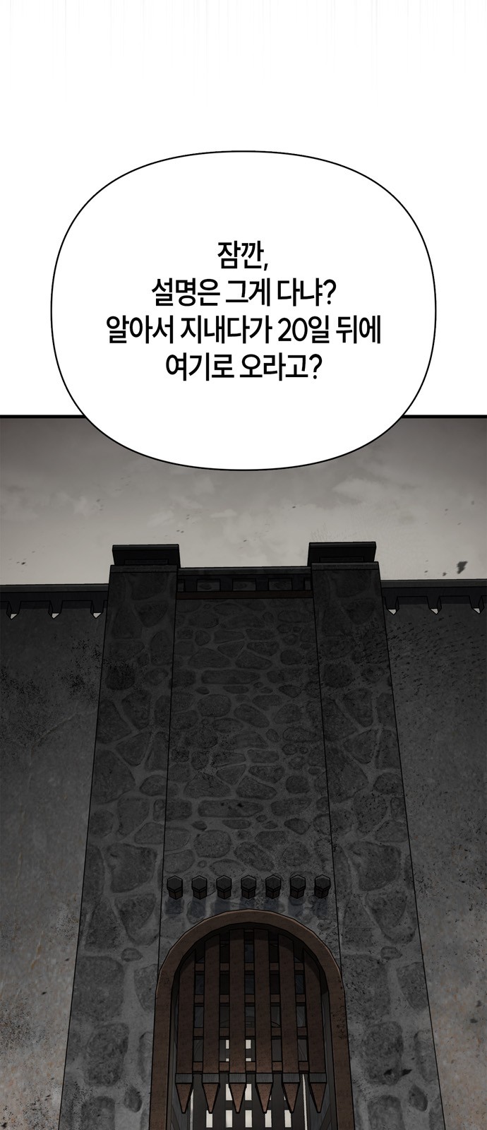 127 페이지